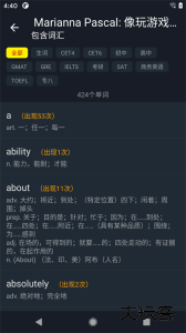 小鹦看看官方版手机版下载 v3.6.0安卓版