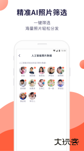 幼幼家园教师安卓版最新版软件下载 v2.8.4