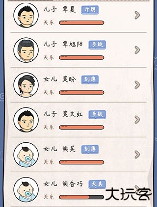 中年失业模拟器手机版3