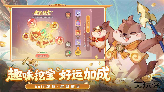 长安幻想官方版最新版下载