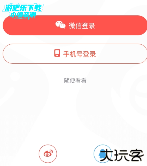 拓词免费版下载