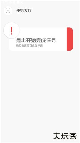 mt画质助手正版官方版