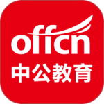 中公教育官方版客户端下载 v7.20.27安卓版