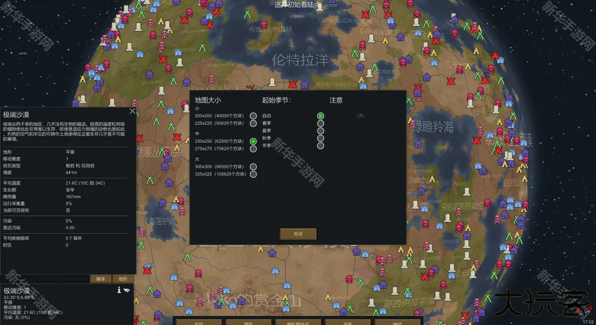 Rimworld