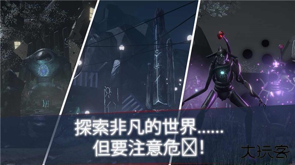 未知的命运最新版下载