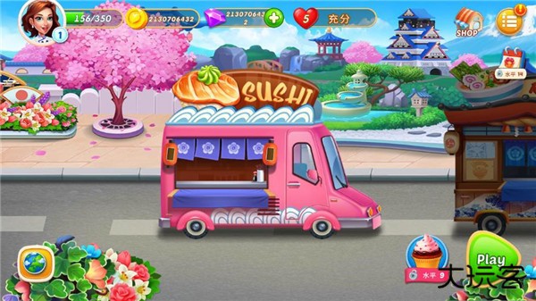 设置中文教程截图1