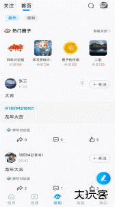 学培课堂最新版软件下载 v2.2.7安卓版
