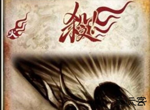 三国杀移动版vivo版