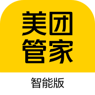 美团管家智能版