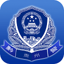 贵州公安最新版 v3.3.26安卓版