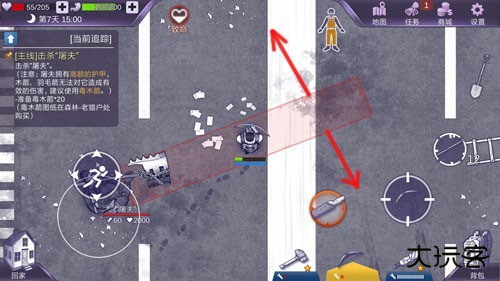 阿瑞斯病毒2联机版