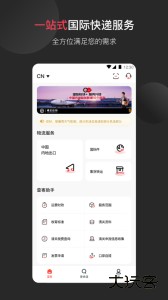 顺丰国际app最新版下载 v3.33.4安卓版