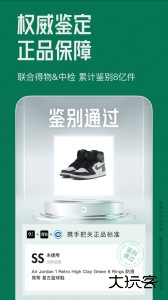 95分app官方版下载 v3.22.2安卓版