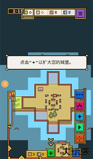王国与城堡手机版