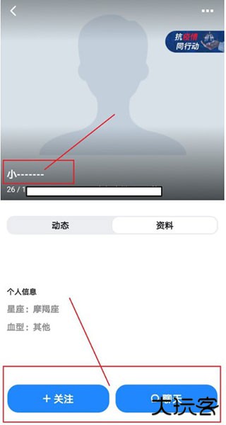 Blued闪照无限制老版本