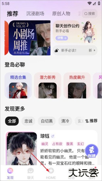 筑梦岛app