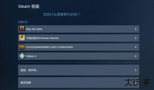 steam官网手机版
