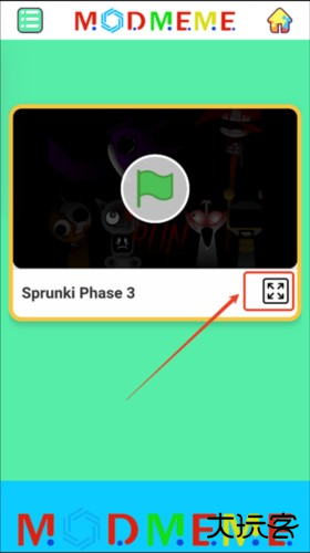 节奏盒子Sprunki腐败版图片3