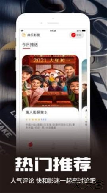 糟老头旧版本1.1.80安装包安卓版2.5.2