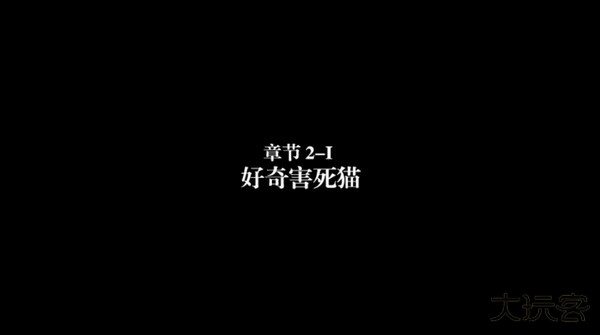 弗兰的悲惨之旅2最新版下载