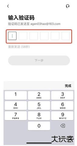 欧易交易所怎么注册