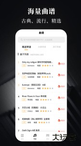 手机电子琴软件下载 v1.3.0安卓版