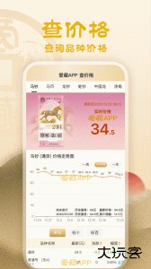 爱藏app官方版下载 v5.9.1.3安卓版