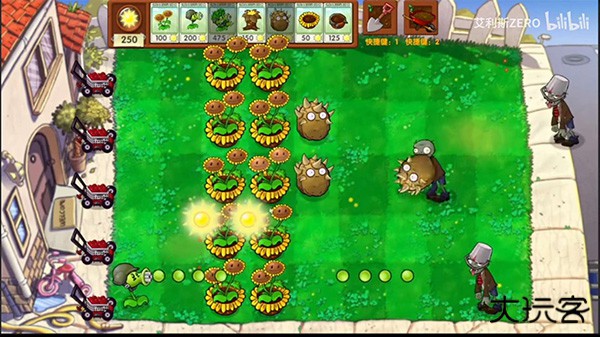 植物大战僵尸启命版最新版下载