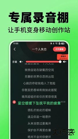 免费汽泡音乐免费下载2026新版1.0.3免费版