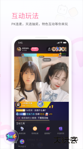 哔哩哔哩直播姬官方版手机版最新版下载 v7.7.0安卓版