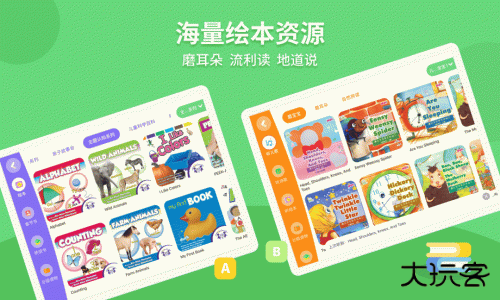 安妮花HD官方版app客户端下载 v1.2.4安卓版