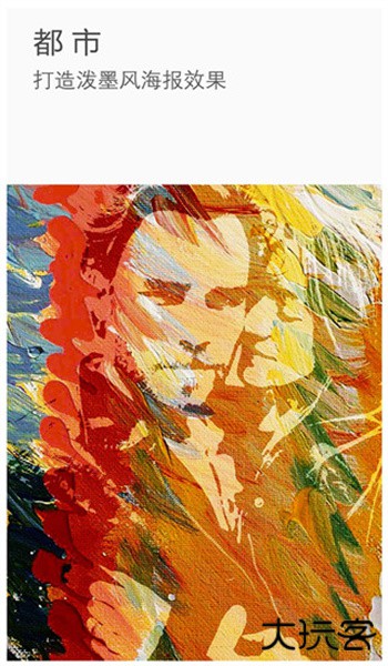 理理相册免费下载