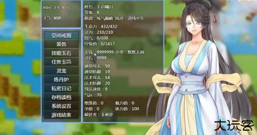 绯色修仙录冷狐版最新版下载