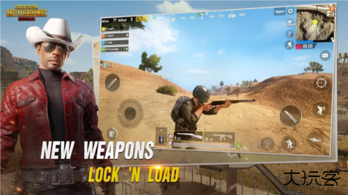 绝地求生测试服