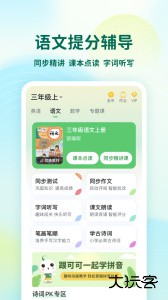 可可宝贝app最新版下载 v2.6.3安卓版