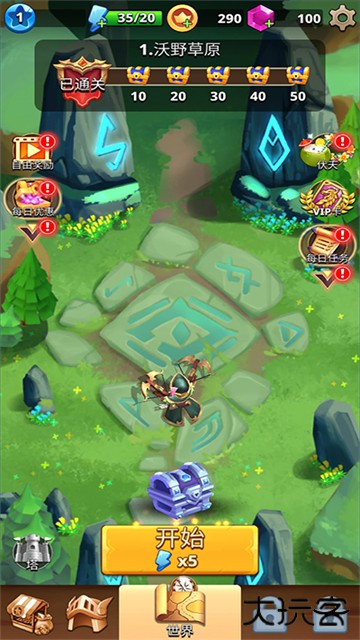 我是弓箭手最新版下载