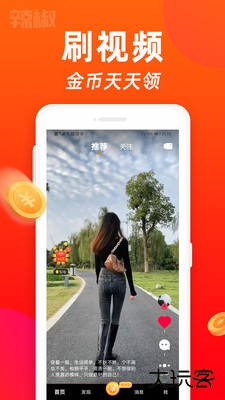 雏鸟短视频3.2.6最新版免费3.0