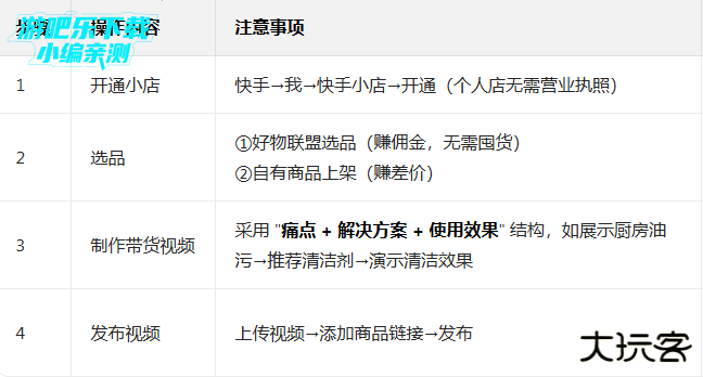 快手下载安装2026最新版本 快手下载安装2026最新版本