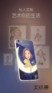 魔漫相机最新版官方版下载 v5.2.234安卓版