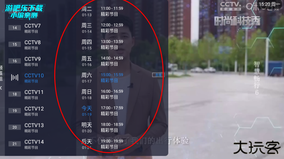 娜的小店app免费版