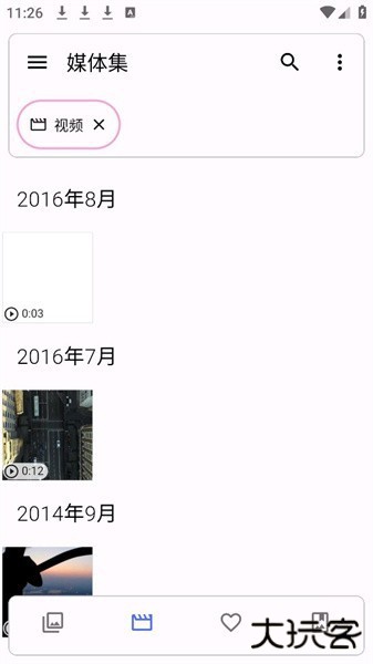 Aves安卓版