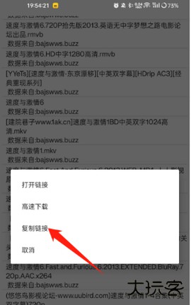 比特舟官方正版下载2.0.2免费版