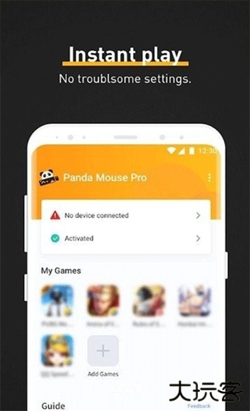 PandaMousePro