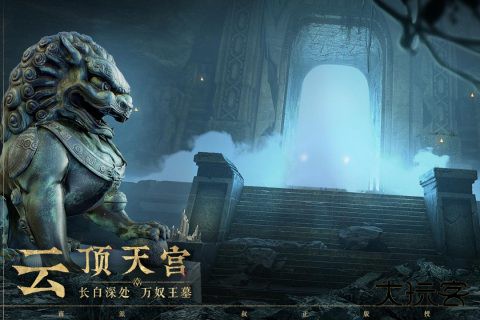 盗墓笔记启程最新版下载