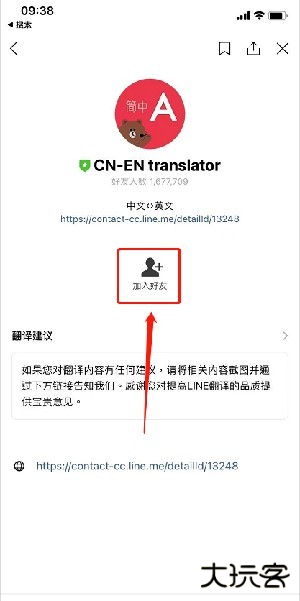 LINE最新版2023官方版下载-LINE软件安装包下载最新版2023