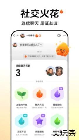 抖阴pro免费下载2026新版1.1.1免费版
