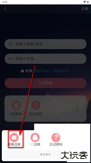 moekey下载安卓版