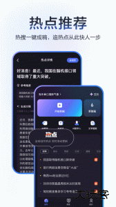 度加剪辑app手机版免费下载 v4.29.0.10安卓版