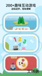 Lingumi幼儿英语启蒙app官方版下载 v1.19.158安卓版