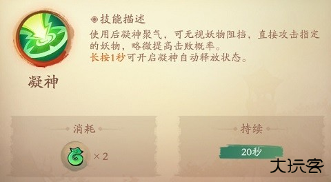 新仙魔九界先行版